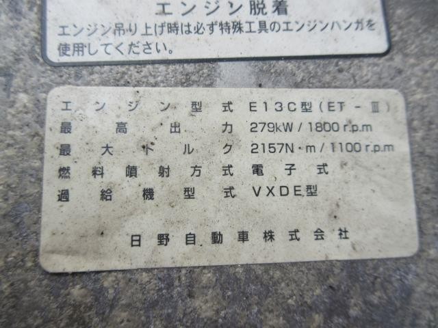 中古トラック 日野アルミウィング ＃12