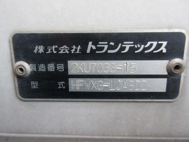 中古トラック 日野アルミウィング ＃13