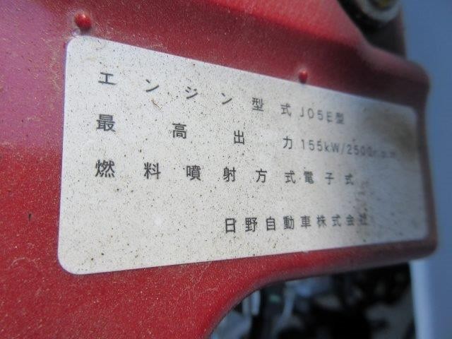 中古トラック 日野アルミウィング #23