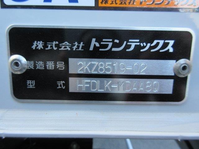 中古トラック 日野アルミウィング #24