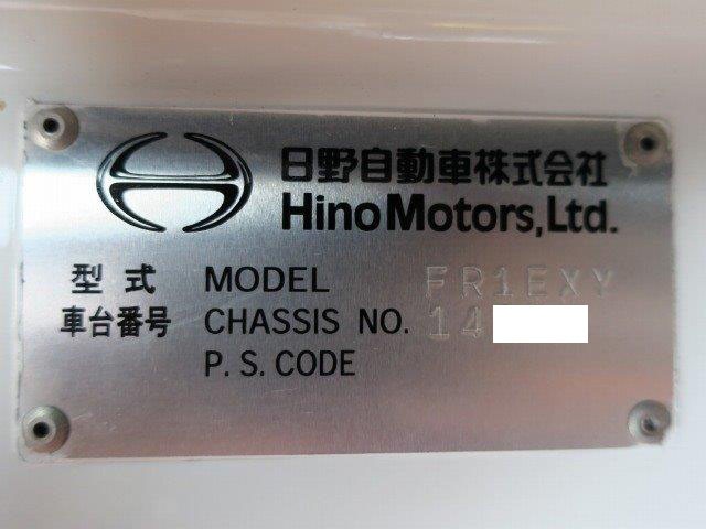 中古トラック 日野アルミウィング ＃24