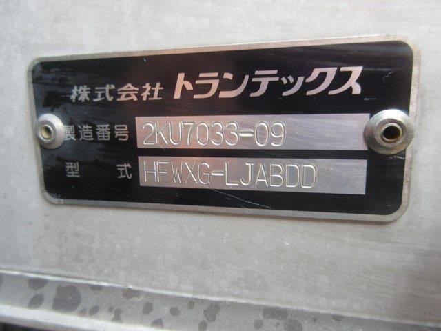 中古トラック 日野アルミウィング ＃13