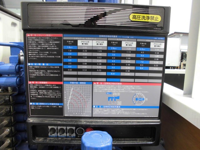 中古トラック 日野クレーン付 ＃11
