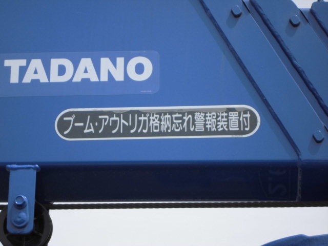 中古トラック 日野クレーン付 ＃8