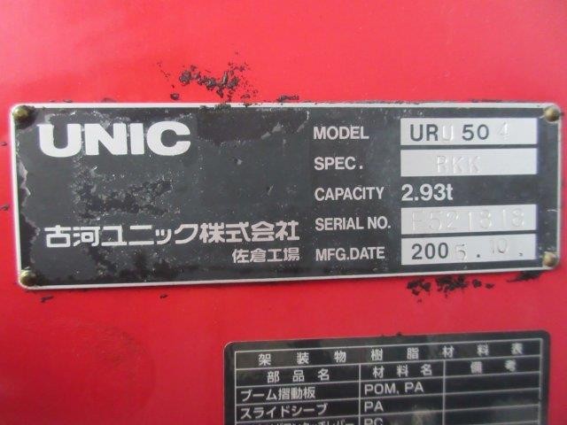 中古トラック 日野キャブオーバ #14