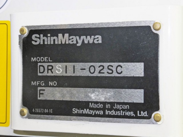 中古トラック 三菱ふそうダンプ ＃15