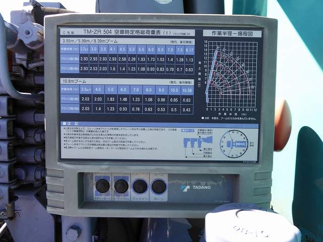 中古トラック UDトラックスクレーン付 ＃11