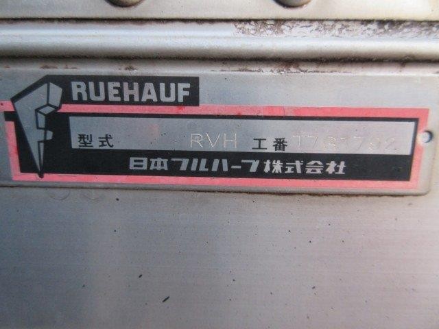 中古トラック 三菱ふそう冷蔵冷凍車 ＃11