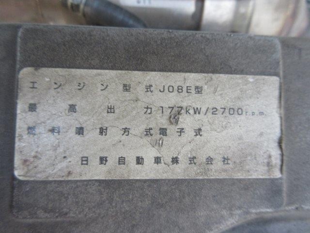 中古トラック 日野冷凍バン ＃17