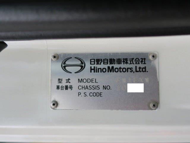 中古トラック 日野アルミウィング #24