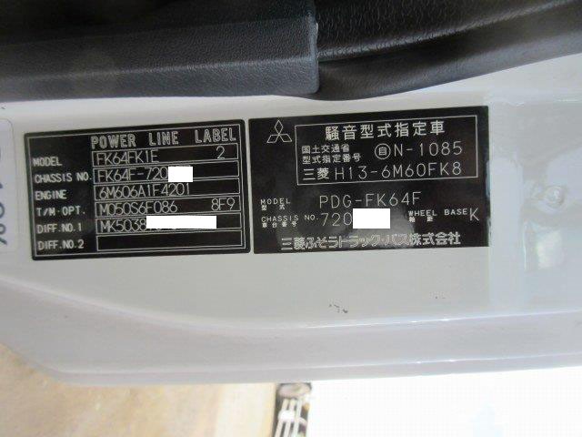 中古トラック 三菱ふそうアルミウィング ＃10