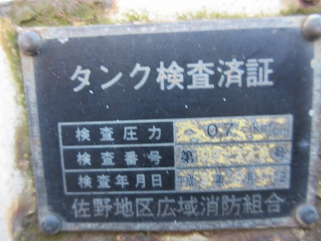 中古トラック いすゞタンク車 #18