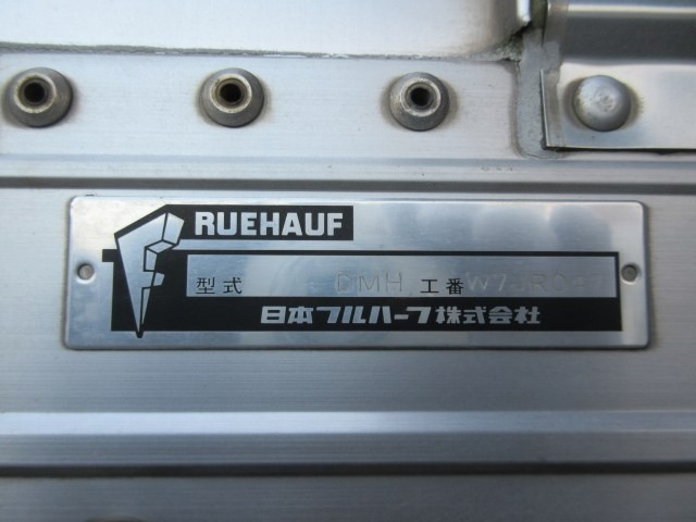 中古トラック UDトラックスアルミウィング #13