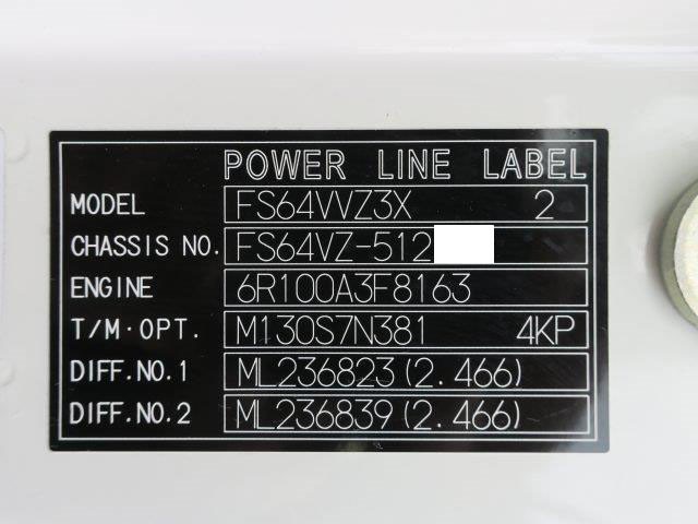 中古トラック 三菱ふそうアルミウィング #14