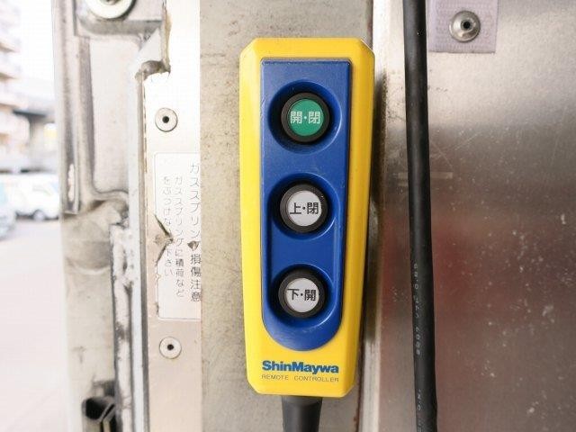 中古トラック 日野冷凍バン #20