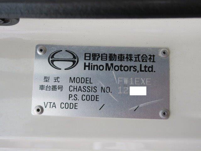 中古トラック 日野アルミウィング #24