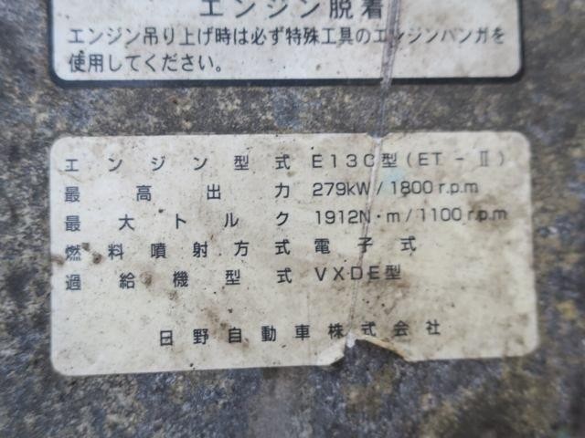 中古トラック 日野平ボディ #10