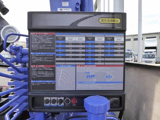 中古トラック 日野クレーン付 #13