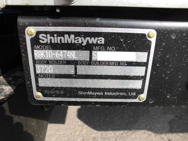 中古トラック 日野冷蔵冷凍車(冷凍バン) #11