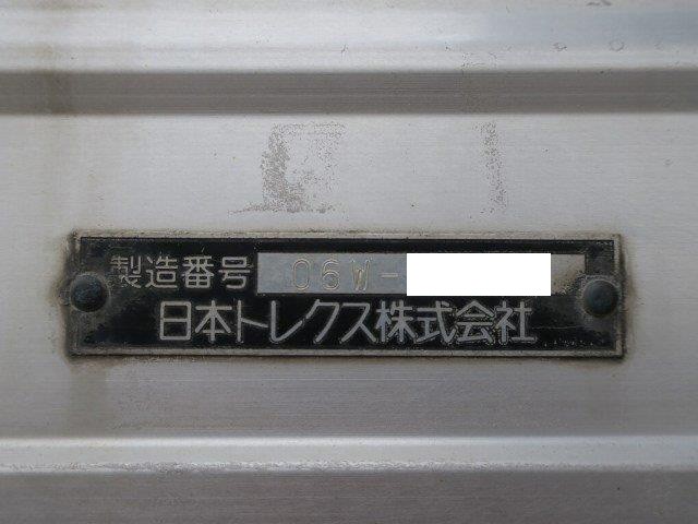 中古トラック いすゞアルミウィング #14