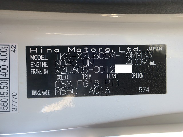 中古トラック 日野冷蔵冷凍車(冷凍バン) #12