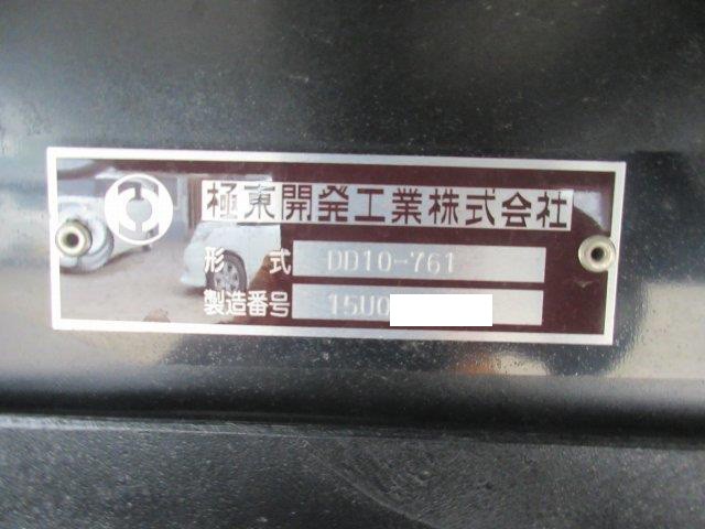 中古トラック 三菱ふそうダンプ #13