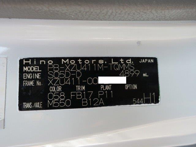 中古トラック 日野アルミウィング ＃13