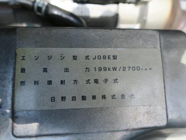 中古トラック 日野アルミウィング #14