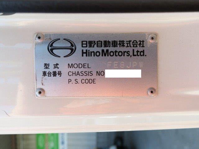 中古トラック 日野アルミウィング #15