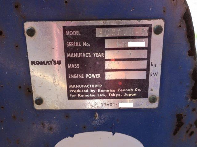 中古トラック コマツ油圧ショベル(ユンボ) #11
