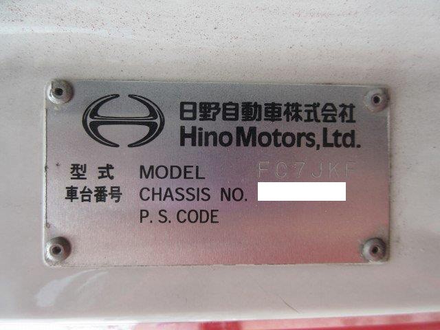 中古トラック 日野車載車(カーキャリア) #13