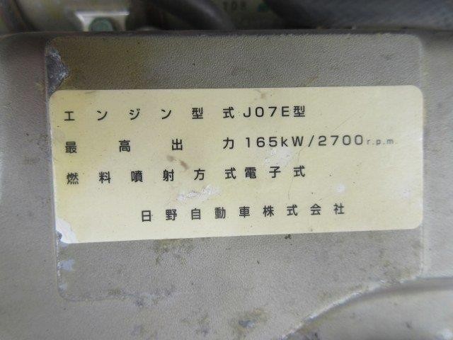 中古トラック 日野車載車(カーキャリア) #14