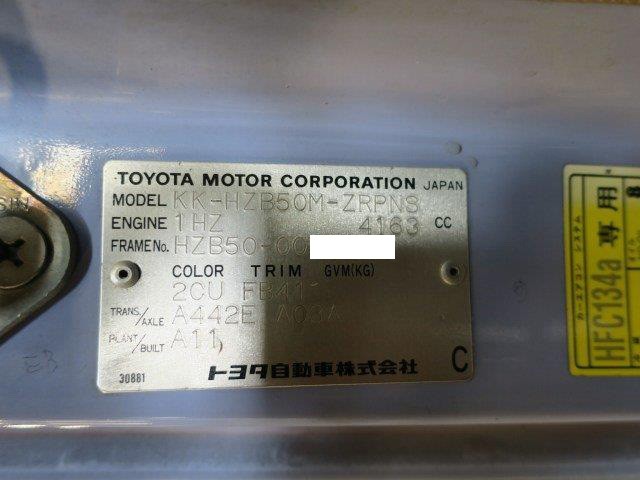 中古トラック 日野バス #21