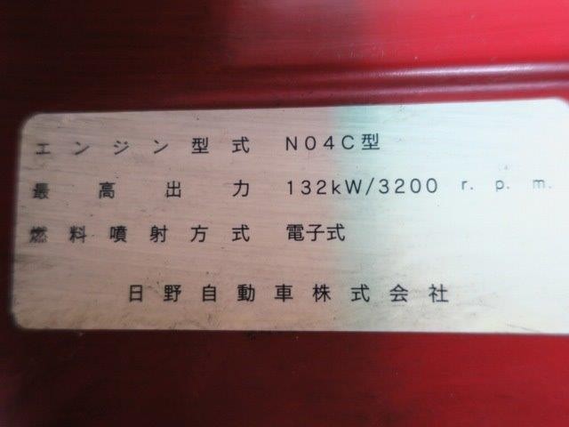 中古トラック トヨタマイクロバス #11
