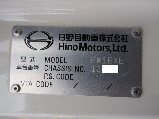 中古トラック 日野アルミウィング #6