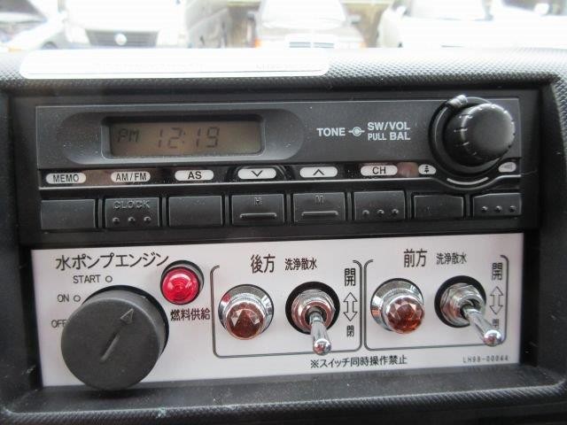 中古トラック 日野散水車 #18