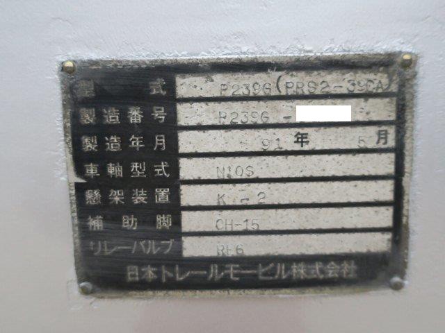 中古トラック トレールモービルウィングトレーラー #13