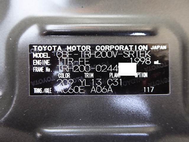 中古トラック トヨタワンボックス #8