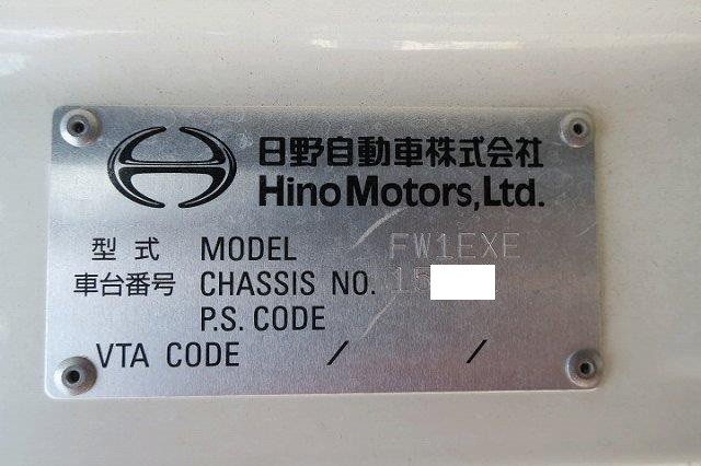 中古トラック 日野アルミウィング #24