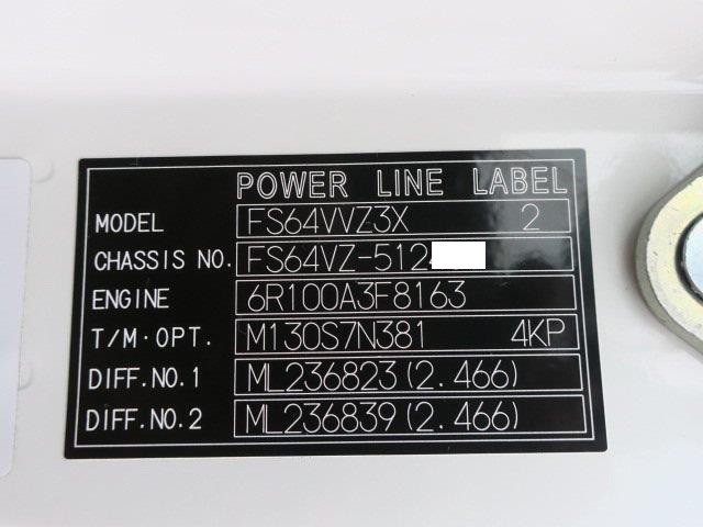 中古トラック 三菱ふそうアルミウィング #11