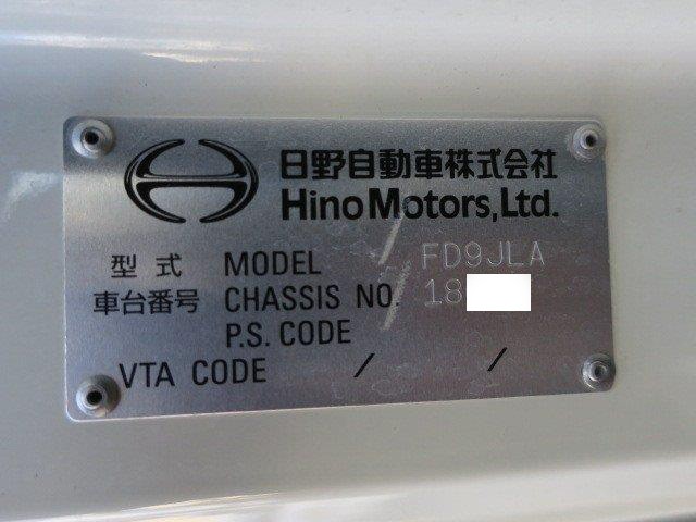 中古トラック 日野アルミウィング #12