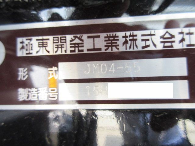 中古トラック 日野フックロール(アームロール) #7