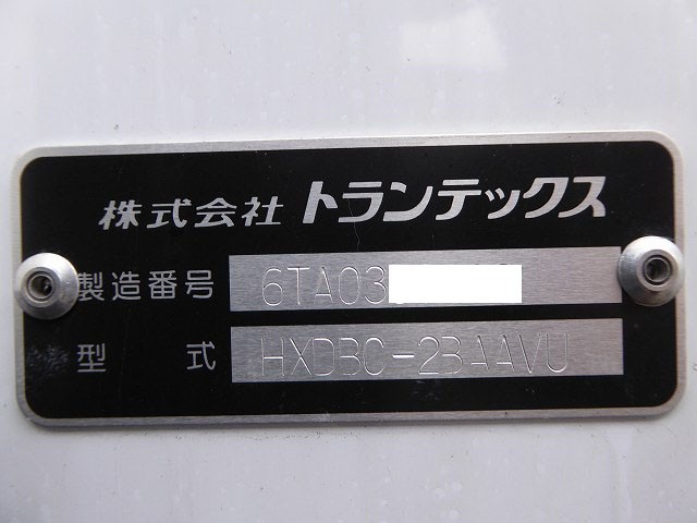 中古トラック 日野冷蔵冷凍車(冷凍バン) ＃14