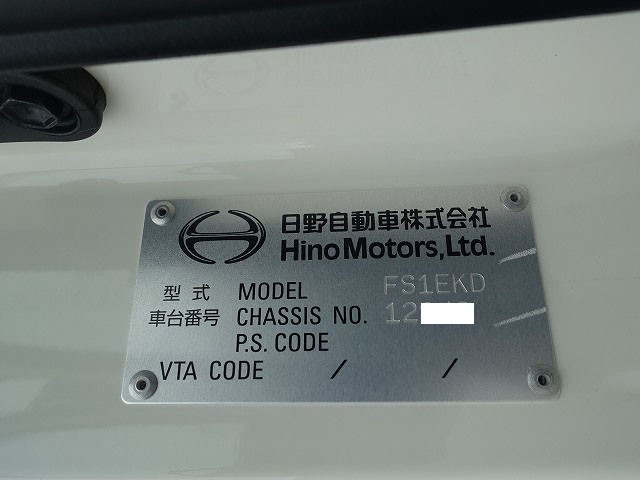 中古トラック 日野ダンプ #18