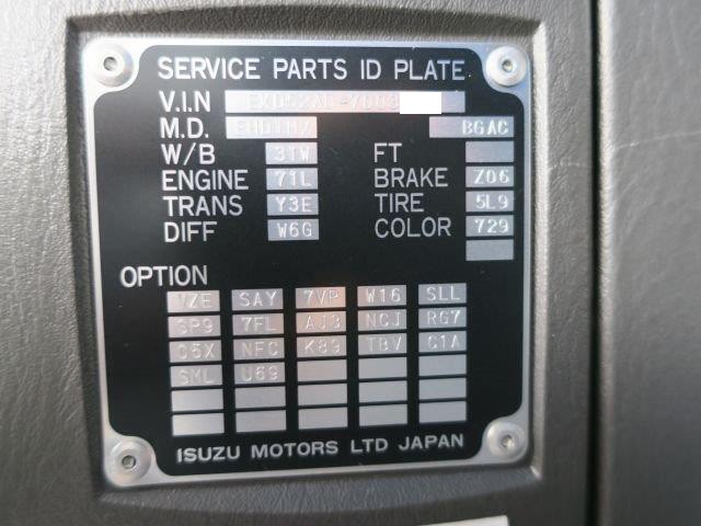 中古トラック いすゞトラクタ #11