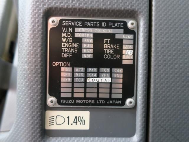 中古トラック いすゞ冷凍バン #24