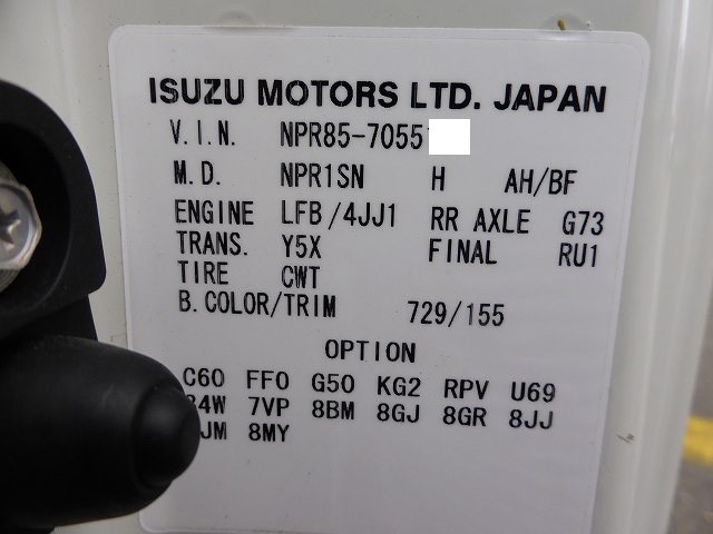 中古トラック いすゞアルミバン #24