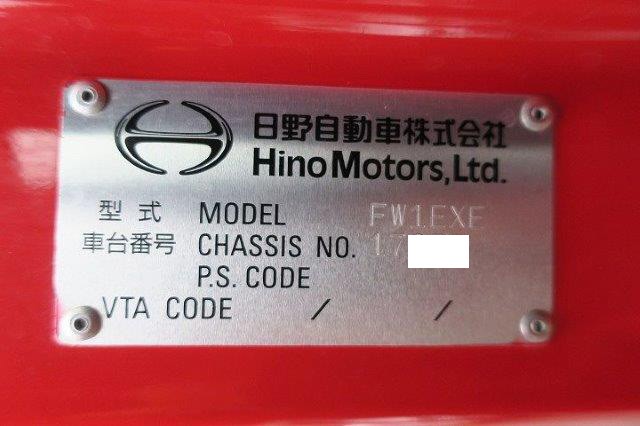 中古トラック 日野アルミウィング #24