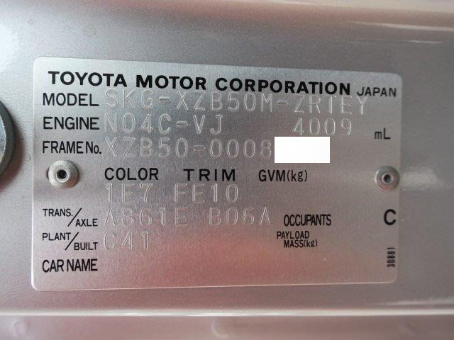 中古トラック 日野バス #20