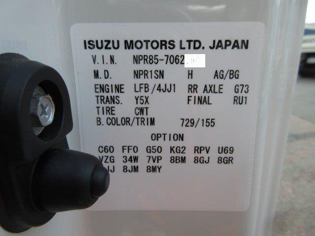 中古トラック いすゞアルミバン #17